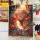 Little Prince Mi Lan und Rose Digital Ölmalerei DIY Füllungsfarbe handgemaltes Malerei Cartoon Acrylölmalerei Dekorative Malmalerei