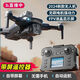 
Unlicensed drone aerial photography high-definition digital image transmission four-axis intelligent long battery life 60 minutes zoom folding photography (water bullet jet drone) brushless return 36K photography (dual battery) fine accessories package + charging cable + warranty