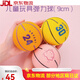 Kleiner Basketball Kinder elastischer Ball Mini High Elastic Ball Baby Spielzeugkugel Indoor Baby kleiner Ball 9cm-3889 Golden State Warriors (1 Paket)