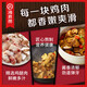 Haidilao auto-chauffage riz riz pratique et instantanée du riz argile petit déjeuner et collation auto-chauffante du riz [braisé * 2 + saveur de poisson * 2 + épicé * 2] 1098g