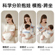 Fliesen hält das Baby mit beiden Händen und geht für einfache Gurte aus, Baby-Front-Heel-Turban, Baby mit kleinem Monat, Sophie Rocca_breathable Upgrade ohne Schultergurte (elastisch)