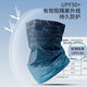 ZRCE ice silk sun protection mask riding magic headscarf men's summer thin face towel outdoor fishing scarf cover for women can be customized Sun Yue YD-1047