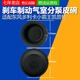 Litian Dongfeng 153 Dolica Xiaobawang Halten Bremsleder-Leder-Schüssel Bremsluftkammer Leder Schüssel 145 Brems-Subpump-Filmdurchmesser 16,5 cm 3519G-045