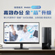 
Lenovo desktop Yangtian M460 Core i3-12100 Commercial home office tax control live broadcast learning desktop computer host full set host + 23.8-inch high-definition display Customized: i3-12100 16G 1TB solid state integrated display