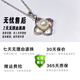 Legend Qing Jewelry 925 sterling silver four-leaf clover necklace + birthstone April diamond square zircon (synthetic gemstone)