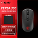 MSI/MSI GM500W wireless three-mode mouse Bluetooth/2.4G wired lightweight design e-sports gaming mouse white 26000DPI super long battery life VERSE 300 VERSA 300 ELITE black Bluetooth/2.4G/wired free mouse pad