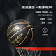 Spalding (Spalding) Basketball Outdoor Field Ball Erwachsener Kinder Geburtstagsgeschenk Valentinstag Junge Standard Fantasy Macaron 76-897y [Geschenkbox] Nr. 7 Basketball (Standard Ball)