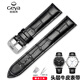 CASTLEKNIGHT格雅真皮表带小牛皮针扣表链适配 6193/8199/6211/6205/6205皮链 棕色+玫色针扣 24mm