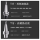 Renjuyi CNC Tool Titcher BT40BT30BT50ER CHUCK 32ER25 CNC MECHINING CENTER Balance dinámico de herramientas de alta precisión BT30ER1150 High Precision [envío y tirar clavos]