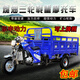 Zongshen three-wheeled new model Zongshen three-wheeled motorcycle gasoline three-wheeled motorcycle fuel tricycle cargo agricultural dump truck Zongshen power air-cooled or water-cooled