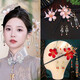 LiWO (LIWO) new Chinese style headdress bride morning robe Hanfu pink flowers ancient style red hair accessories versatile cheongsam hairpin bride red suit