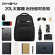 Samsonite Backpack Men's Commuting Business Backpack 15.6-inch Computer Bag Large Capacity Travel and Business \NU0 Black-15.6-inch Computer