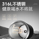 SUPOR thermos cup 316L stainless steel tea separation cup car business water cup separate tea warehouse style tea cup