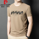 Pierre cardin summer ice silk short-sleeved T-shirt men's youth round neck fashionable casual printed half-sleeved men's solid color T-shirt base shirt 13575-white XL 175