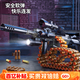 Miaobeile children's toy boy soft bullet gun set M416 toy gun assault gun AWM3-6 years old Christmas gift