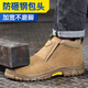 Guyisa (Guyisa) Schweißer Arbeitsschutzschuhe Herren-Laptop Anti-Smash Anti-PUNKTUR Leichtes Wear-Resistant Safety Work Function Schuhe 5009 40