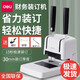 DELI3888财务凭证装订机会计档案电动热熔胶管胶装机全自动打孔机 款金属底座3888+3根铆管