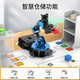 Raspberry Pi 4B/5 robotic arm ArmPi-FPV visual recognition palletizing Python programmable ROS robot electric conveyor belt no motherboard no SD card