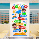 
Xinmengyuan School Class Convention Classroom Layout Small Three-dimensional Wall Background Wall Decoration Inspirational Slogan Wall Sticker c1396-B-Horizontal Small