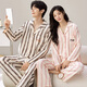 Langsha Spring and Automne Pyjamas Couple Tenget One Homme et One Woman à manches longues Costume en deux pièces Automne et Winter Style Internet Célébrité Cardigan Home Clothes B12858 SUIT À MARCHE M Les femmes