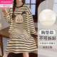 
Modal 2025 new spring, autumn and summer days with chest pad integrated striped nightgown for women long-sleeved pregnant women home clothes large-size pajamas 16857 without chest pad M (recommended weight 80-100 Jin [Jin equals 0.5 kg])