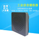 Industrial Voice Announcer Forklift Waterproof Alarm AGVAUX Music Player S24ES/D/C/A AW-S24EA AUX