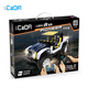 Cada (CaDA) cada building blocks Pioneer off-road vehicle assembly model mobile phone remote control car model children's toys C51045 Pioneer (supports mobile phone remote control)