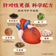Beijing Tongrentang Qingqianliu Scarleta Holilla Holilla Hipotensión Té Asistido en disminuir la presión arterial Mayor Presión arterial Especial tres té alto que baja la glucosa en sangre y té de presión lipídica [Compre 2 Obtenga 1 inútil para regresar] Paquete de experiencia
