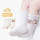Chaussettes pour bébé en été mince en mailles nouveau-nés bébé bébé tube de milieu de tube enfant en dentelle de dentelle princesse coton chaussettes 9738 Série triple paire 6-décembre