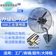Zongzhi high-power industrial electric fan powerful floor fan shaking head wall-mounted fan air volume horn fan mechanical 500 classic wall-mounted plastic leaf model (copper wire electric fan
