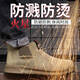 Chaussures de protection du travail pour les hommes en été, respirante, anti-smashing, têtes d'acier anti-puncture légères, soudeur de plaque d'acier anti-odor, vieilles chaussures de travail d'assurance 878 anti-smashing, anti-smashing, anti-smash, Khaki Summer Style 37