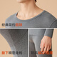 MiiOW 7A Antibacterial Autumn Clothing and Autumn Pants Men's Thermal Underwear Men's Suit Autumn and Winter Basement Warm Clothes Warm Pants Thin Section