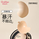 ODIFEN Liquid Foundation Brustaufkleber für Frauen Hochzeitskleid mit einer Tätigkeits-Top-Unterstützung für kleine Brüste, die große Silikon-Latex-BH-Anti-konvexe Dot unsichtbare Unterwäsche zeigen