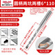
XMSJ One-shaped impact electric hammer drill bit concrete through wall tungsten steel alloy wall punching holes One-shaped round handle marble/red brick/concrete 12350