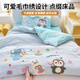 Ivy Class A cotton three-piece set kindergarten towel embroidered cotton bed sheet pillowcase quilt cover 120*150cm Little Elephant Paradise