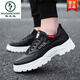 
Woodpecker 2025 autumn new casual sports shoes men's shoes heightening shoes white shoes dad shoes breathable white shoes trendy winter HY1289 black and white 40
