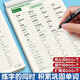 小学生核心1500词英语字帖衡水体单词练习专用练字帖英文字母每日一练小学三四五六年级描红写字记忆背汇总练字本 英语1500词+五年级下册同步字帖【2本共686