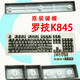 Logitech K845 KeyCap K835 einteiliger Originalleuchte transparente mechanische Tastatur Tastatur Tastatur Qerf K835-Black-Tastatur Nr. 1 bis 9 Nullpunkte, Gesamt 11 Tasten