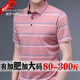Pier Cardin Algodón puro camiseta de manga corta para hombres en verano casual transpirable más grasa talla grande abdominal suelto con polo de bolsillo real 1695 rojo 5xl 200 Tamaño recomendado 225-250Jin [Jin iguala 0.5 kg]