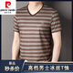 
Pierre cardin summer short-sleeved ice silk V-neck T-shirt for men's fashionable stripes anti-wrinkle skin-friendly versatile middle-aged round neck half-sleeved T-shirt 6197V apricot gray M 165 [Suggested 95-115Jin [Jin equals 0.5 kg]]