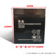 Hangxio Elevator Rescue Device Batterie Lockerung Stromversorgung CGB Wuhan Changguang/1270/1240 CB12170