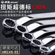 
Stanley (STANLEY) extended mirror throwing plum blossom wrench, double-headed plum blossom wrench, 6-32mm plum blossom wrench, auto repair tool, mirror plum blossom wrench, 5.5*7mm (W12202)
