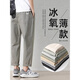 凡客诚品 VANCL【雷军同款】纯棉休闲裤男士2025夏季新款宽松直筒哈伦裤子百搭工 9904深灰+T9904深卡其 超值组合 S 95-110斤