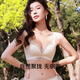 SHCER underwear for women early summer thin top support and closure pair of breast bra comfortable and ringless sexy lace bra A3829W off white 80B