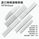HFARTISAN HF comb High-end comb for knotting and combing HF pet comb/universal debugging and knotting for cats and dogs Piano comb-X9 90% golden retriever choice
