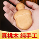 早教玩具桃木小肥剑小李肥剑小肥刀儿童婴儿玩具手工挂件婴幼儿 桃木小肥刀肥剑组合
