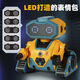 
2024 new gesture sensing remote control intelligent robot electric programming to accompany children, boys and girls toys Square head model - gesture sensing recording and singing and dancing martial arts single electric rechargeable battery