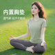 Shuangxiu Yoga Wear Suit for Women 2025 New Cool and Refreshing Short-Sleeved Pilates Training Sports Fitness Top Mint Green Top + Dove Gray Pants S _80-100