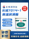 
Changcheng 7014-1 7014 synthetic grease 7018 bearing 7025 butter 7017 high and low temperature 7023 high temperature grease Changcheng 7014-1 high temperature grease 1kg