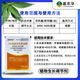 0.01% 14-Hydroxybrassinosteroid Plant Regulates Growth Rice Mildly Toxic Delays Aging Long Lasting 10ml 100 Bags